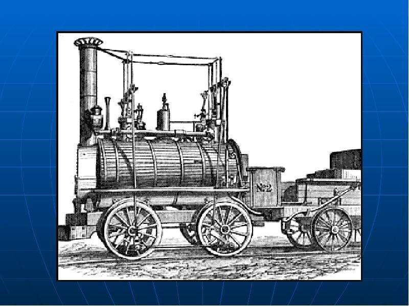 Джордж стефенсон презентация