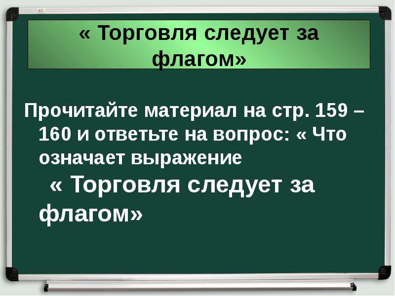 Презентация великобритания конец викторианской эпохи 9 класс