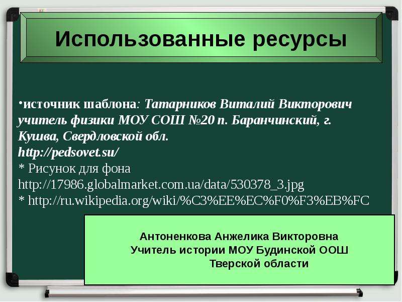 Великобритания конец викторианской эпохи презентация 9 класс