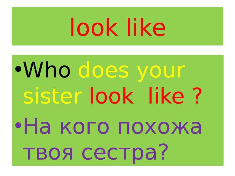 Who are you look like