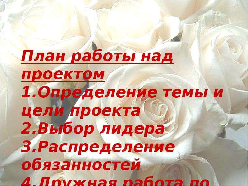 План о жабе и розе. Сказка о жабе и Розе план. Сказка о жабе и Розе план к рассказу 4 класс. План по сказке сказка о жабе и Розе 4 класс. Сказка о жабе и Розе план к рассказу.