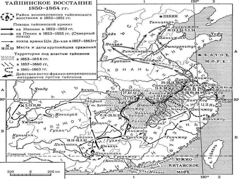 Карта китая 1850 года