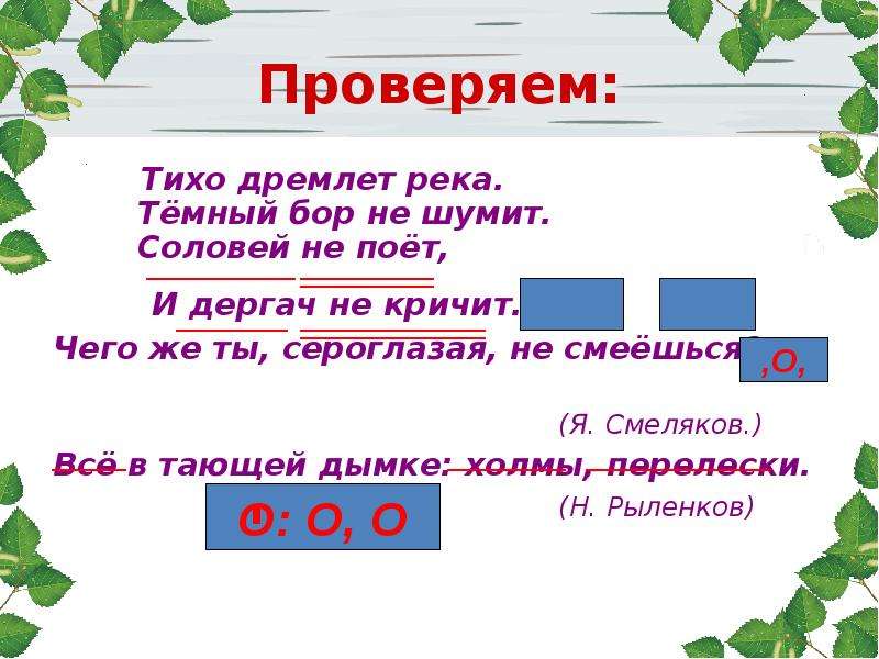 Урок русского языка 5 класс прямая речь презентация