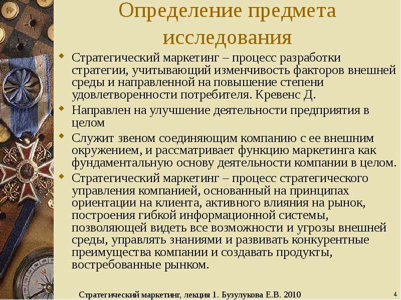 Использование научных достижений для улучшения работы предприятия камаз