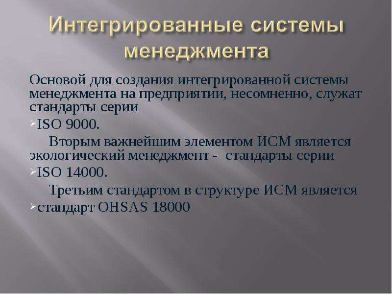 Влияние вступления россии в вто на экономическое развитие страны презентация