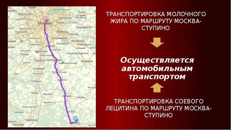 Москва ступино сегодня. Автодорога Москва Ступино. Ступино Москва. Москва Ступино на карте. Ступино от Москвы.