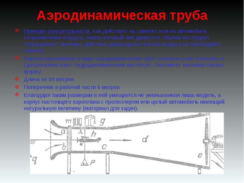 Презентация математические модели в военном деле