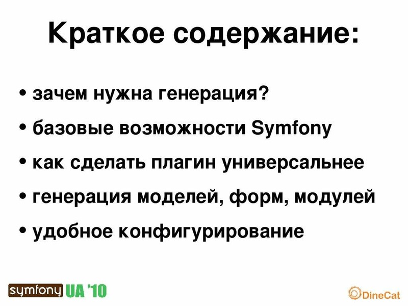 Кастомизация это простыми словами. Кастомизация кратко и понятно.