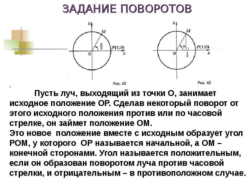 Coreldraw установить начало координат