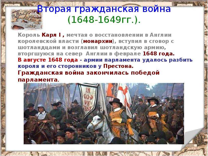 Пп 1649 презентация