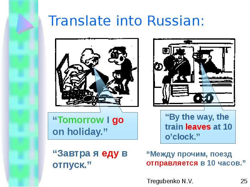 Translation into russian. Translate in into разница. Translate into Russian Mind no. Translate into Russian to celebrate. Translate into Russian lt is warm.