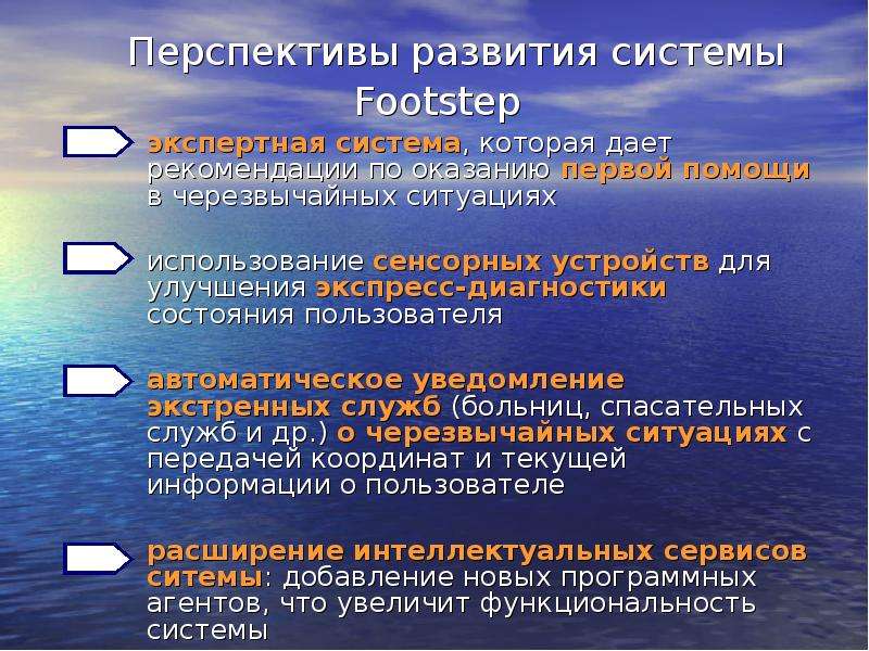 Под здоровьем понимают. Неотложные уведомления.