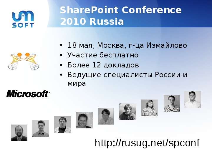 T groups ru. Группа пользователей share.