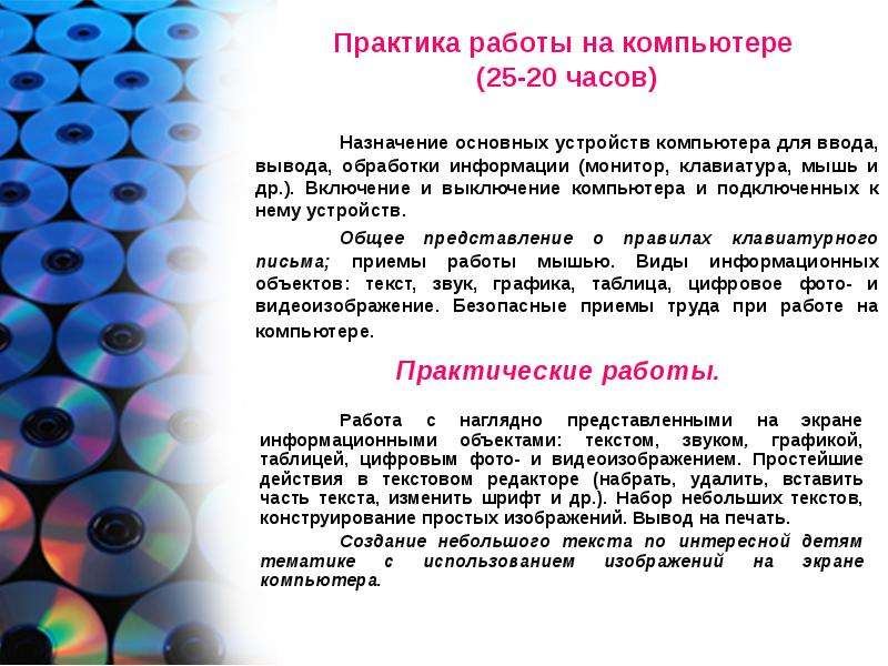 Практика работы с сайтом. Вывод в обработке. Звук сбор обработка вывод таблица. Звук сбор обработка вывод.