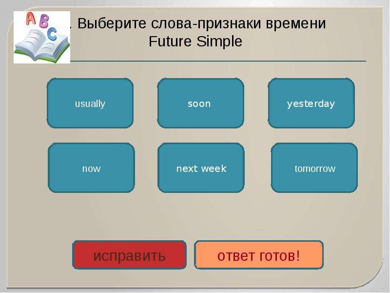 Подобрать слово признак. Признаки времени. Подобрать слово признаки снег. Подобрать слова признаки для слова Страна. Новое время признаки.