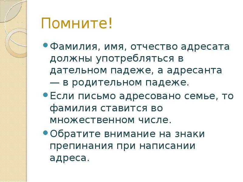 Способы получения крупномасштабного изображения