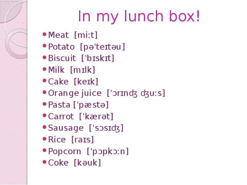 In my lunch box 3 класс презентация spotlight