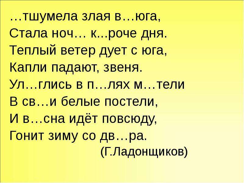 С юга и луна взошла. Стих ветер дует с Юга. Стихотворение ветер дует с Юга. Ветер с Юга дул стих. Стихотворение Есенина ветер дует с Юга.