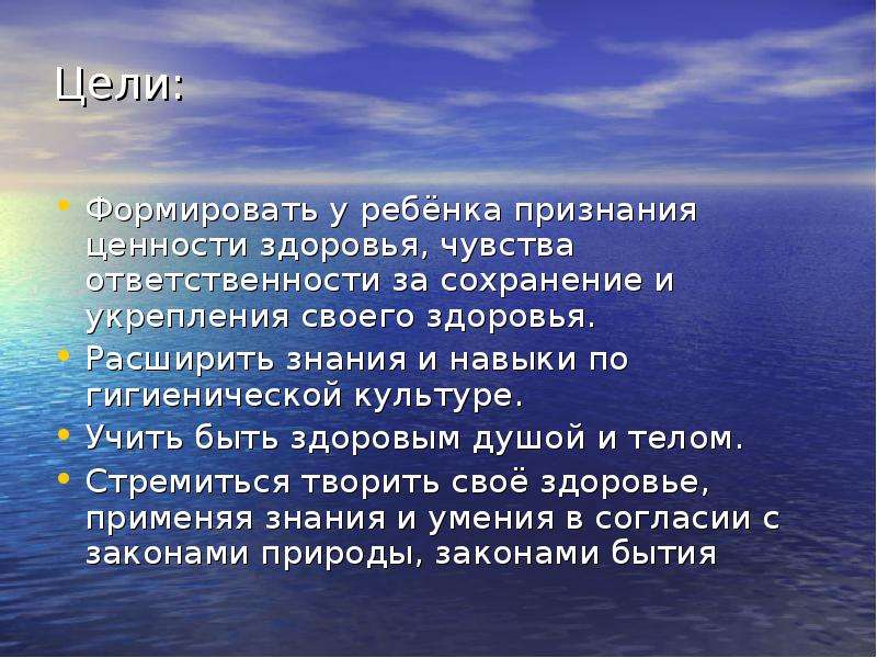 Понятие горе. Сочинение духовный мир. Мой духовный мир эссе. Мой духовный мир сочинение. Сочинение на тему духовный мир человека.