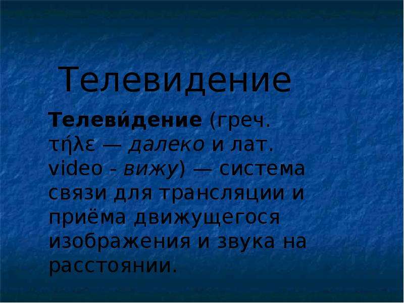 Культура во второй половине xx начале xxi в презентация