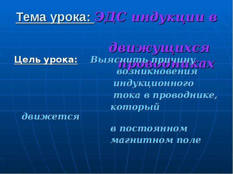 Почему эдс индукции во вторичной обмотке резко уменьшается при достижении образцом точки кюри