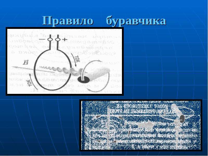 Почему эдс индукции во вторичной обмотке резко уменьшается при достижении образцом точки кюри