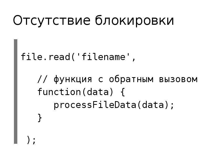 Javascript вызов функций. Вызов функции js. Как вызвать функцию в JAVASCRIPT.