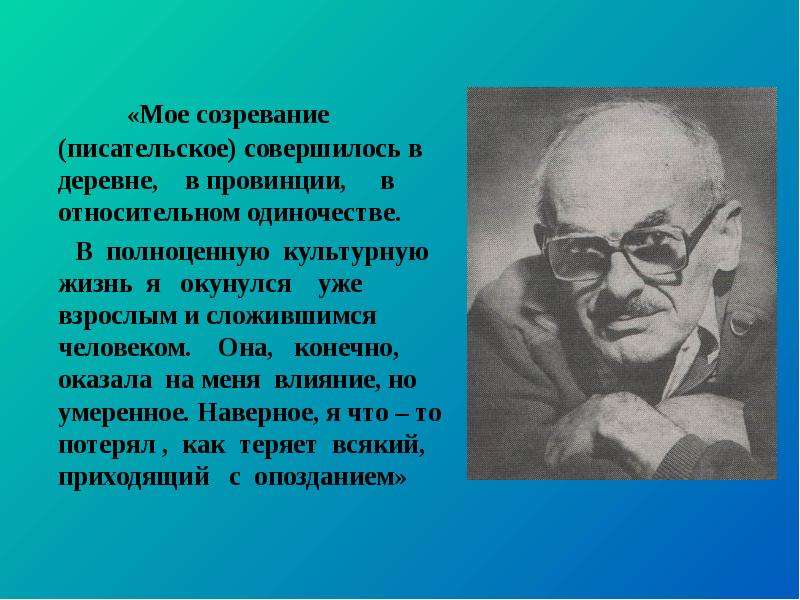 Булат окуджава презентация по музыке