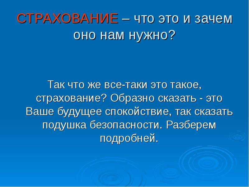 Образно говоря. Сказать образно это как. Что означает слово образно говоря. Как понять говорит образно. Образно сказано.