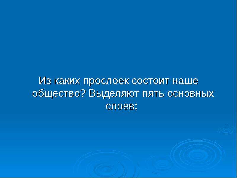 Образно сказать это. Сказать образно это как.