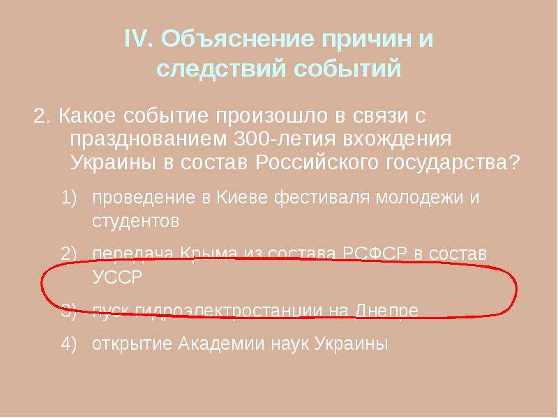 Какое событие произошло 4. Какое событие произошло в 1991 году. Какое событие произошло в нашей стране в 1991 году. Какое событие произошло в декабре 1991 г.?. Какое событие произошло.