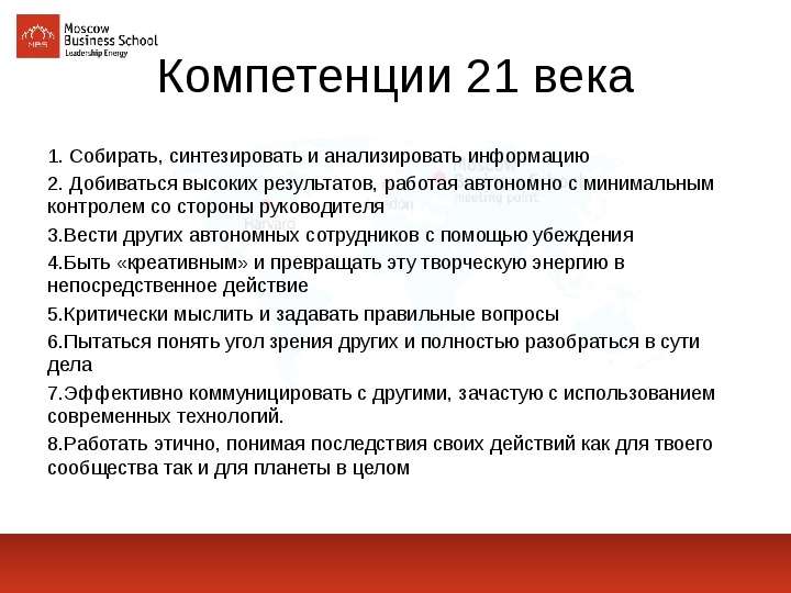 Обращения в 21 веке в россии