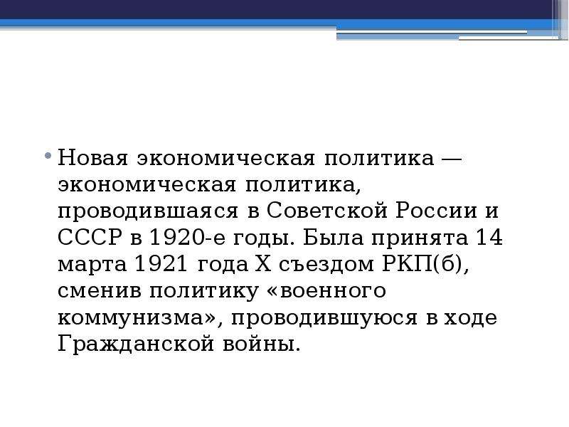 Субъекты алиментных обязательств. Алиментные обязательства супругов и бывших супругов. Кто является субъектами алиментного обязательства?. Ответственность супругов по обязательствам картинки.