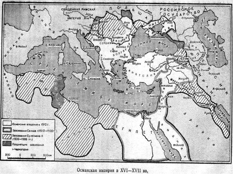 Османская империя 16 17 века презентация