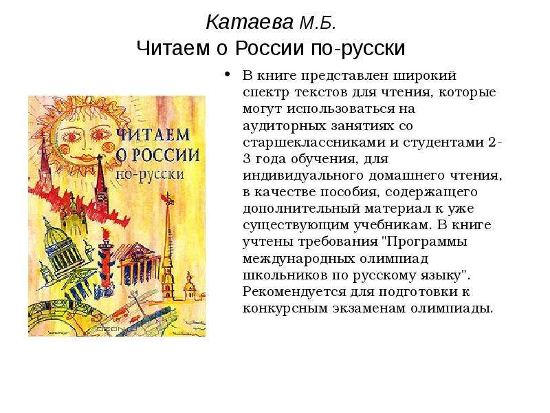 Малиновой заре текст. Б П Спринчан малиновой зари свечение стих. Б П Спринчан малиновой зари свечение текст стихотворения. Сборник стихов б п Спринчана.