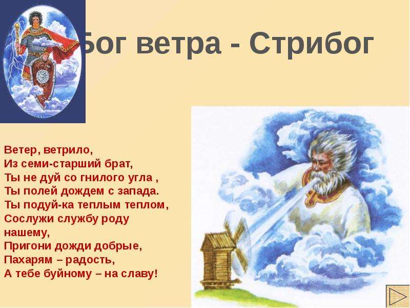 Как жили наши предки 1 класс занков презентация