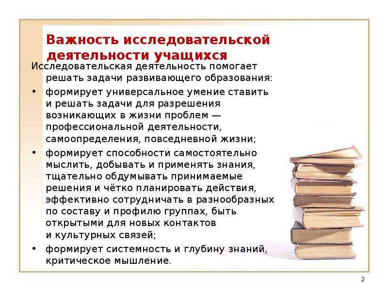 Ученик 10 класса работает над исследовательским проектом