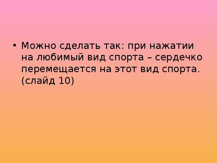 Возможно самый. Работающей женщине возможно нужна жена. Работающей женщине самой нужна жена. Работающей женщине возможно самой нужна. Каждой работающей женщине.