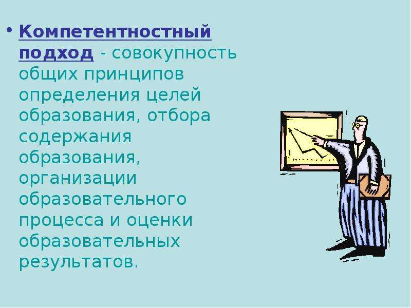 Совокупность общих