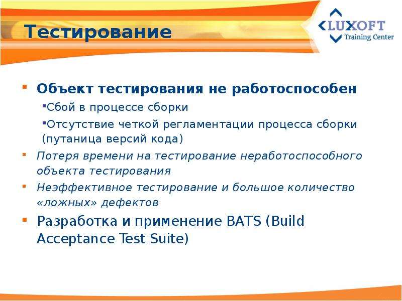 Тест предметы тест объекты