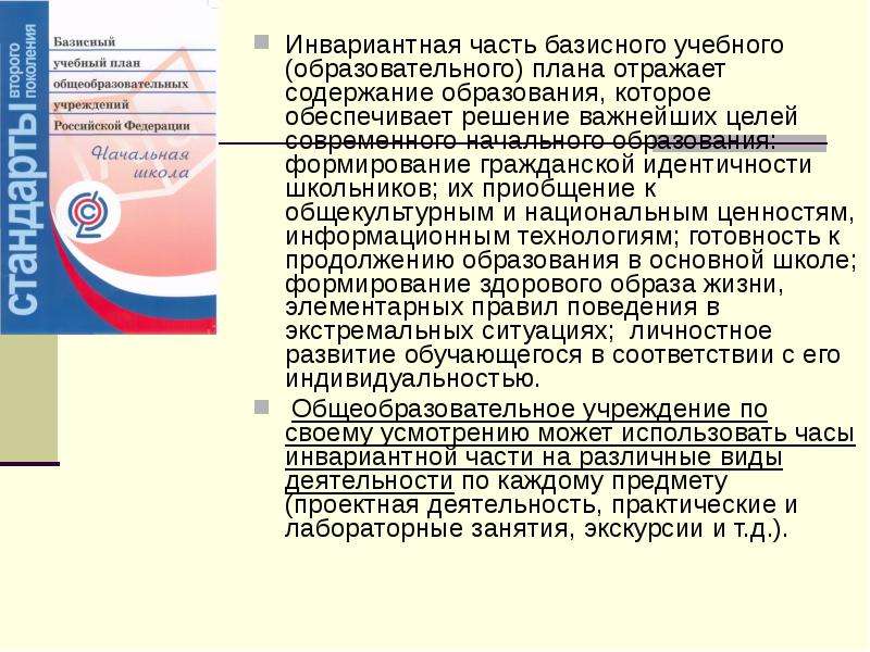 Полный перечень процессов обеспечивающих управление проектом включает в себя