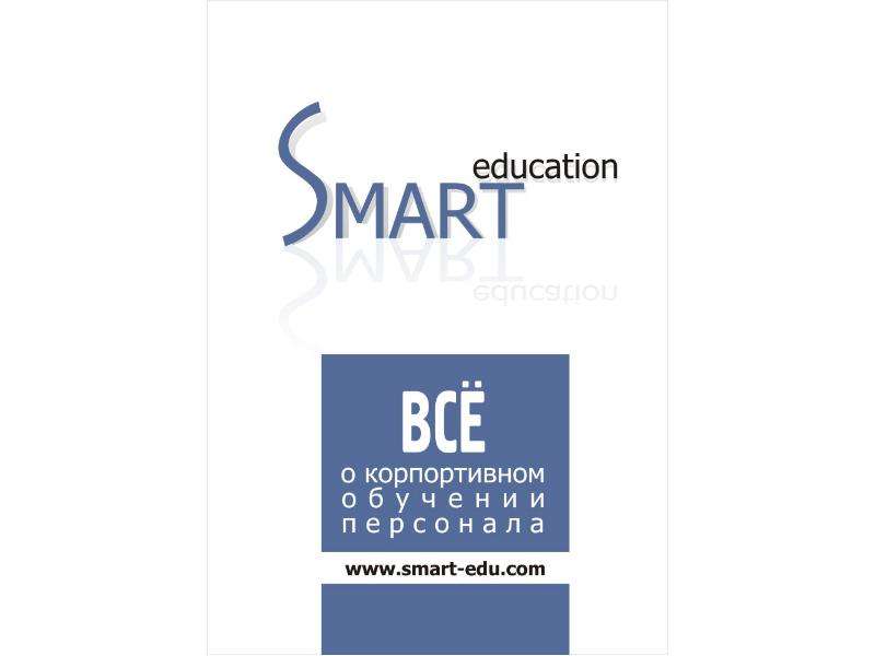 Edu hse smart lms. Smart edu HSE.