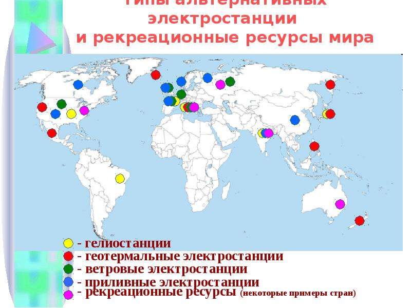 Карта рекреационные ресурсы