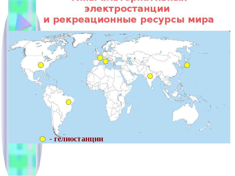 Карта рекреационных ресурсов