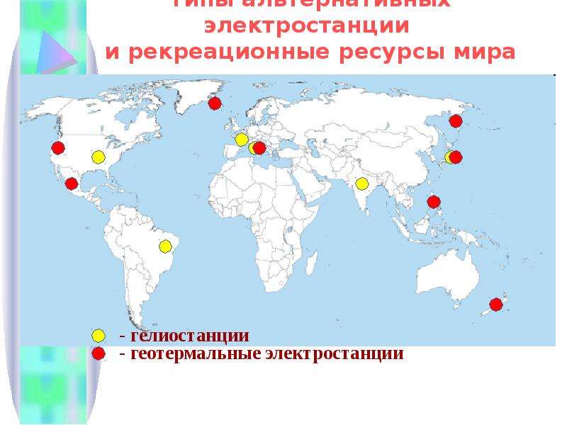 Ветряные электростанции карта