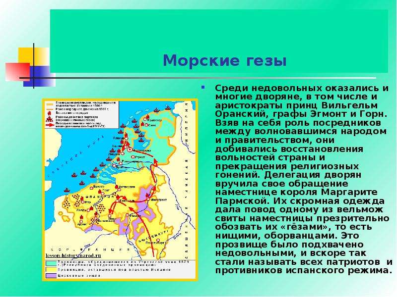 План характеристики страны нидерланды