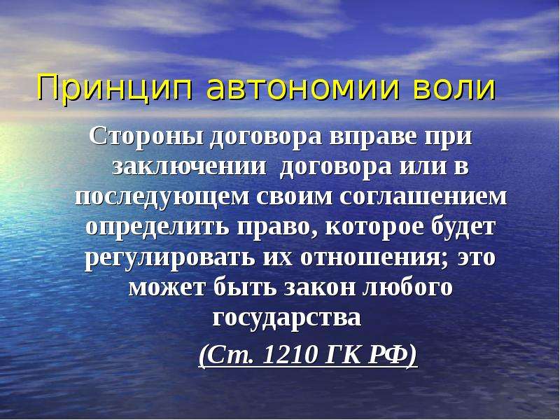 Свобода воли автономия