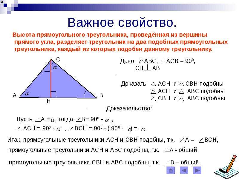 Отрезок ек высота треугольника деф изображенного на рисунке еф 6 корень из3