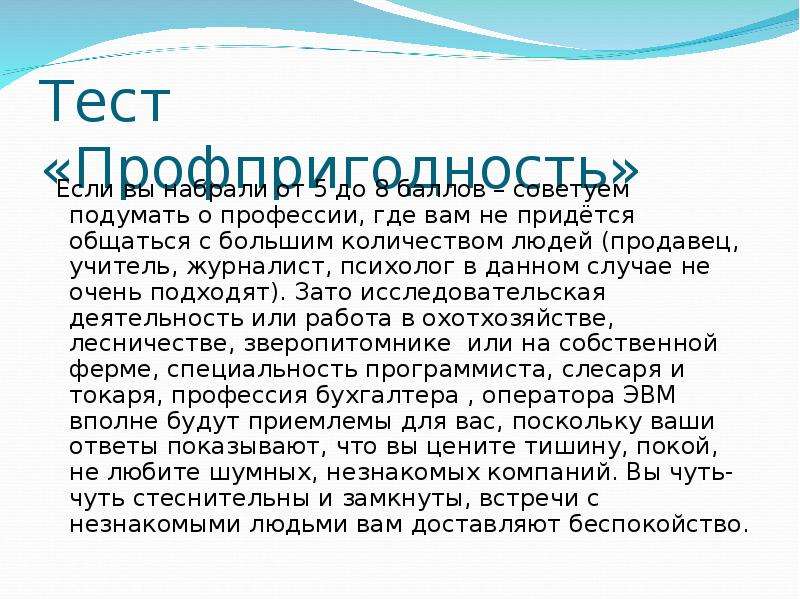 Право на труд несовершеннолетних проект