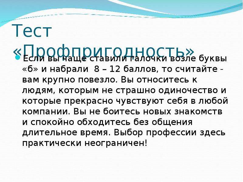 Право на труд несовершеннолетних проект